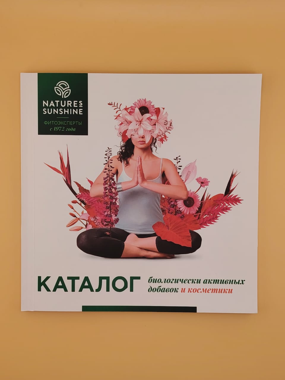Новый цветной каталог продукции компании NSP